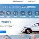 다모아공사