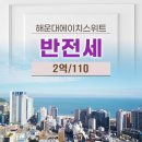 행운드림부동산중개 네이버블로그