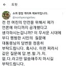 소위 '청담동 술자리 의혹' 제보자 sns 이미지