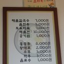 하드림해물칼국수 이미지