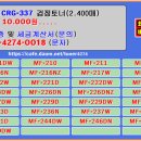 캐논토너 CRG-337 재생할인 이미지
