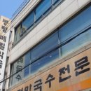 봉평메밀막국수 이미지