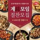 하림닭 - 중랑구 면목로44길 10 | 하림닭