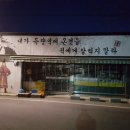 주릿재 | 호남정맥 오도재~주릿재 걷기