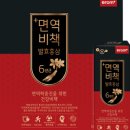 (주) 이롬플러스 이미지