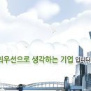 주식회사 누리웰 이미지