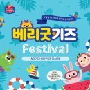 튼튼영어베이비리그광명센터 네이버블로그