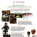 (공연) 파리나무십자가 소년합창단 크리스마스 특별초청공연 이미지