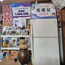 혜성반점 이미지