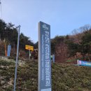 속리초등학교 | 충북 보은 말티재 전망대 노을지는 풍경이 예쁜 가볼만한곳