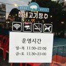 독산동고기집 청년고기장수 독산점｜가성비 고기집 추천