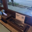 [광주 동명동] 동명동 핫플 인기술집 &#39;산등무&#39; 내돈내산 솔직후기 / 닭지짐이와 김밥