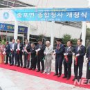 줄포면주민자치센터 이미지