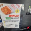 포미슈퍼 네이버블로그