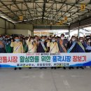 풍각시장 이미지