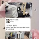 짐에이치핏 | 화명동 pt 엠에이치핏 여성 트레이너께 관리받는 헬스 후기