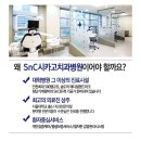 시카고 치과기공소 이미지