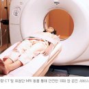 미래차병원