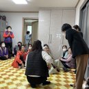 계전2리경로당 이미지