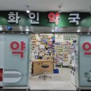 김선미신경정신과의원 이미지