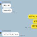 임실참울금 진성농장 이미지