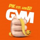 피케이정보