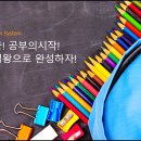 바른길과학