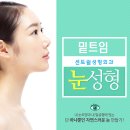 센트럴성형외과