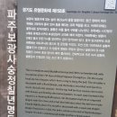 보광사 ㅡ천년고찰. 파주시 광탄면.영각전(영가를 모실 수 있는 곳).서울근교. 이미지