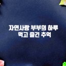 세종민속제과