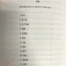 새소리음악중학교 이미지