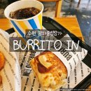 74 | 수원 정자동 부리또 맛집 부리또인 더블치즈 점보부리또 가성비 끝판왕