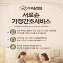 서로손병원 이미지