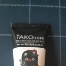 타코필 이미지