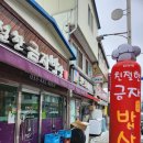 친절한 금자밥상 이미지