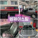 [ 엠제이스팀세차 ]헌차 주면 새차 만들어 주는 정관세차
