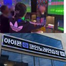 따봉노래연습장 네이버블로그