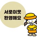 눈이부시개 이미지