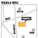 안양교도소 이미지