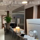 얼번스트리트 포레스트점
