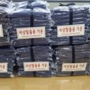 장수목욕탕 이미지