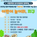 청주기적의도서관 이미지
