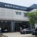 기아오토큐 구암점 | 대전 유성구 기아오토큐 서비스센터 예약 l 추천 l 후기 l 위치 l 전화번호