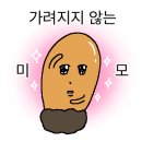 아름다울미 이미지