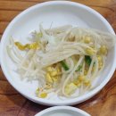 내고향콩나물국밥 이미지