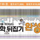 어린이서점 이미지