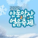 얼음이네 이미지