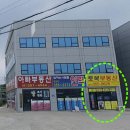 박삼진공인중개사사무소 이미지