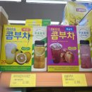 &#39; 하이네 콤부차 &#39; 다이어트 음료 추천 내돈내산 후기