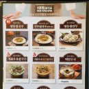 명동칼국수동탄